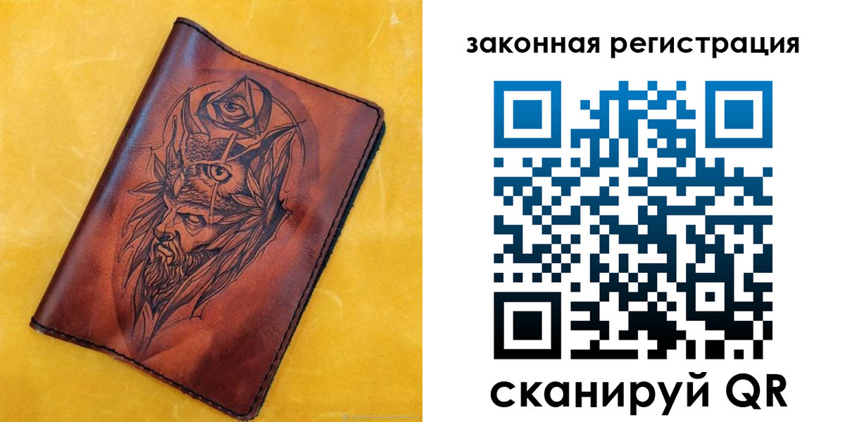 временная регистрация для школы в Нерехте