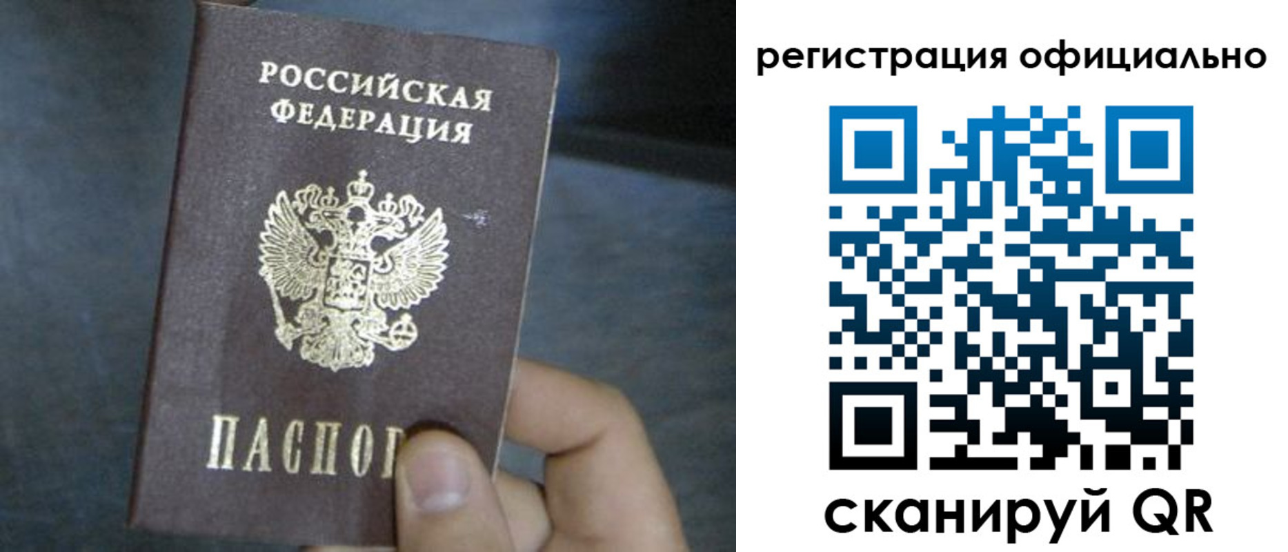 регистрация в Нерехте