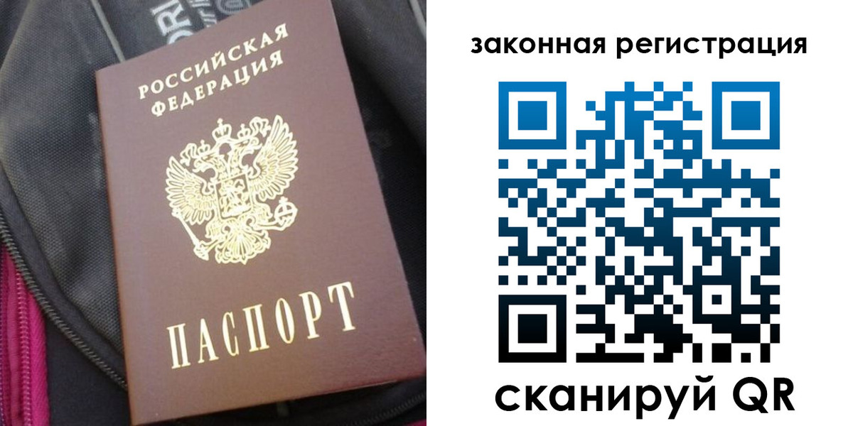 пропишу в квартире в Нерехте