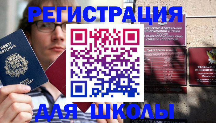 прописка поиск в Нерехте