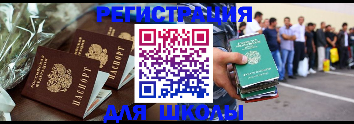 прописка от собственника в Нерехте